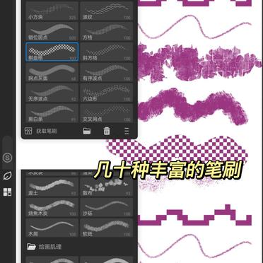 包含绘画神器autodesk安卓版的词条