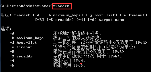 tracert获取客户端iptracert服务器ip和端口