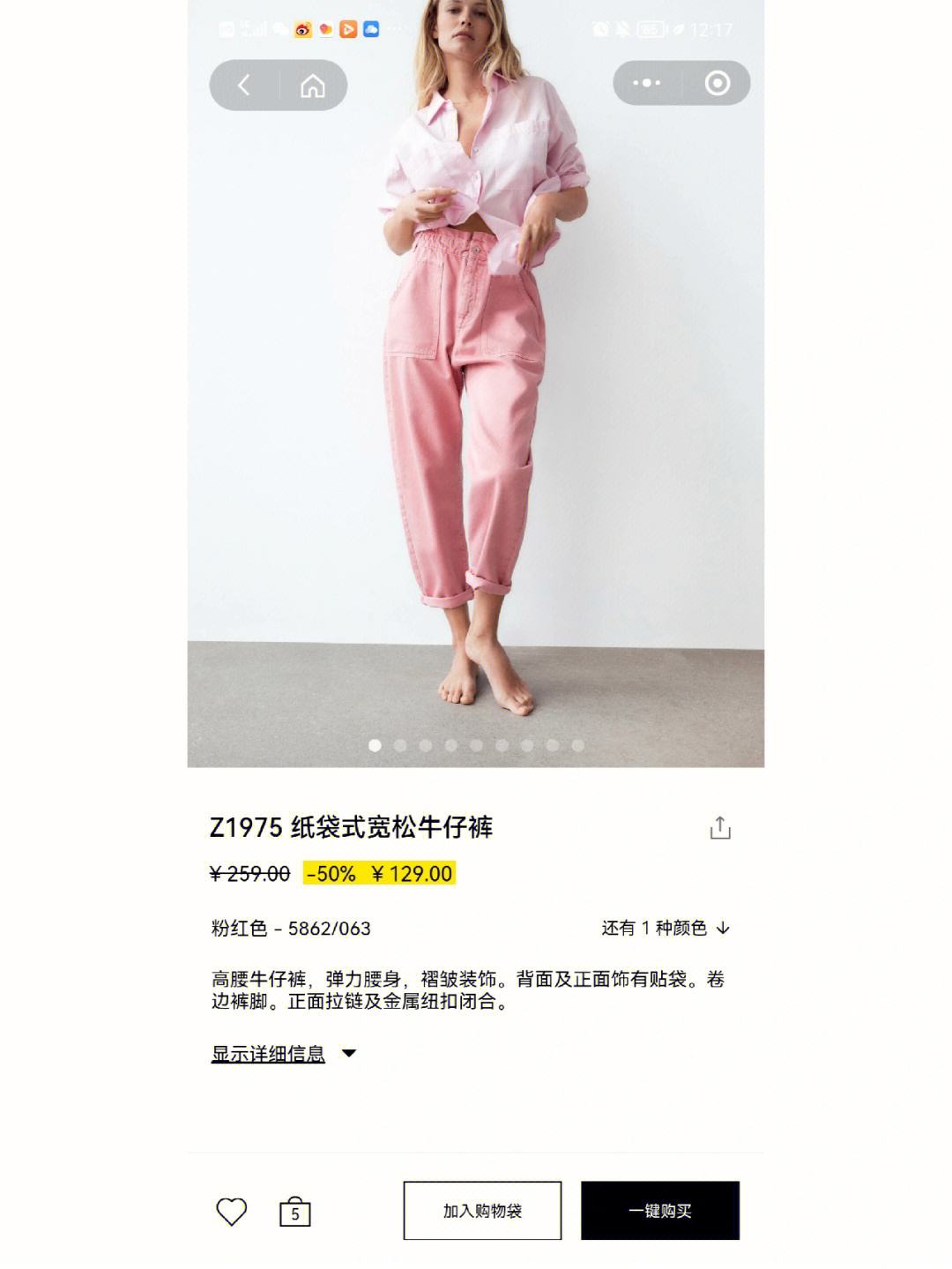 zara客户端退货地址zara退款任何门店都可以吗-第2张图片-太平洋在线下载